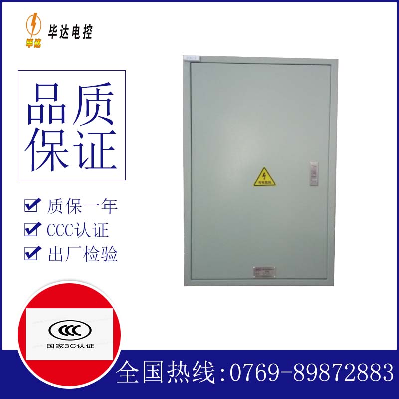 东乌珠穆沁汇流箱