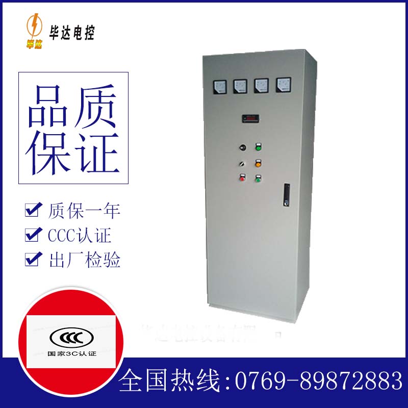 东乌珠穆沁风机控制柜